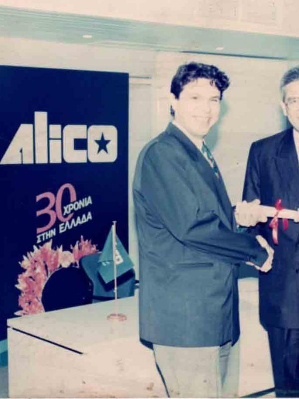 1994 - Με Ανδρέα Βασιλείου